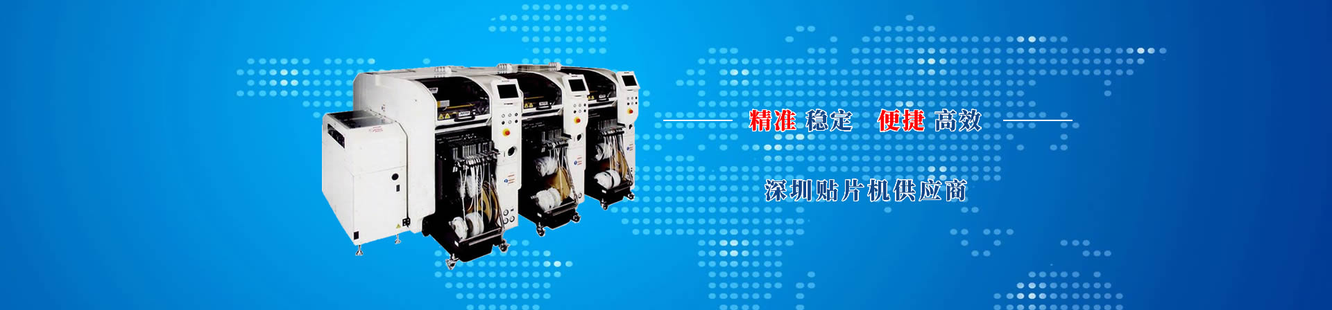 banner图片二